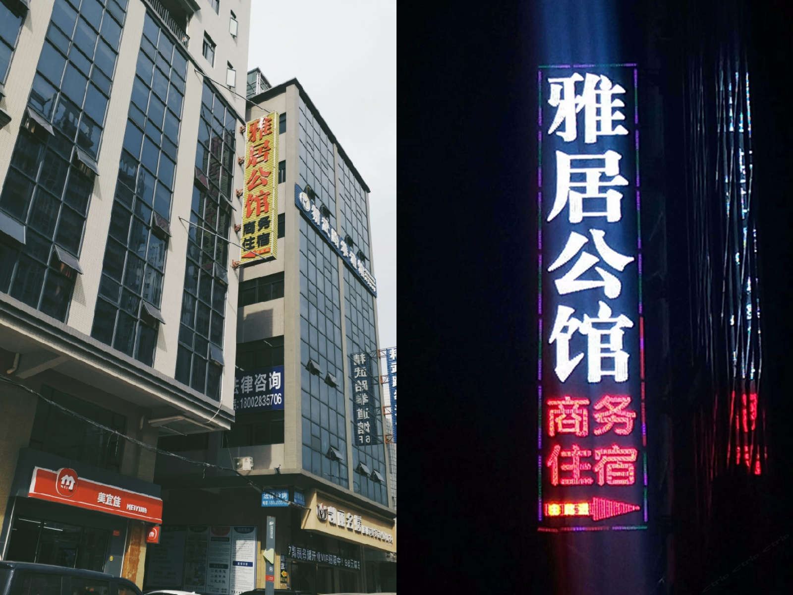 外观