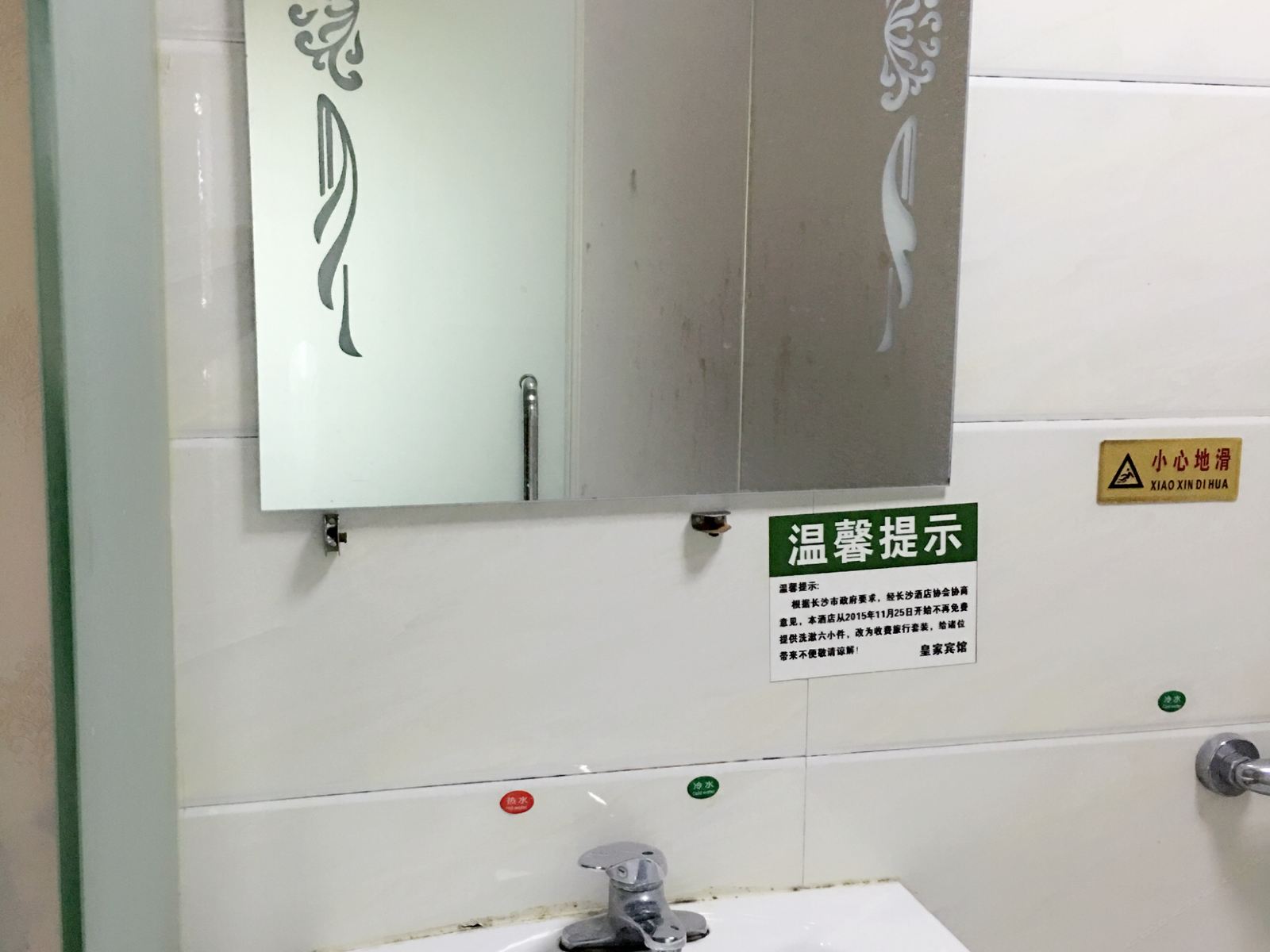 温馨大床房(无窗)
