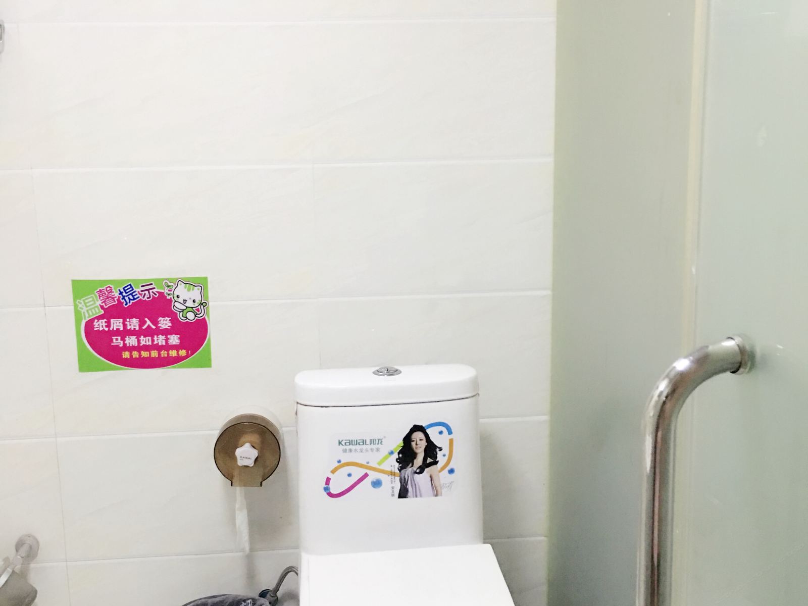 豪华大床房