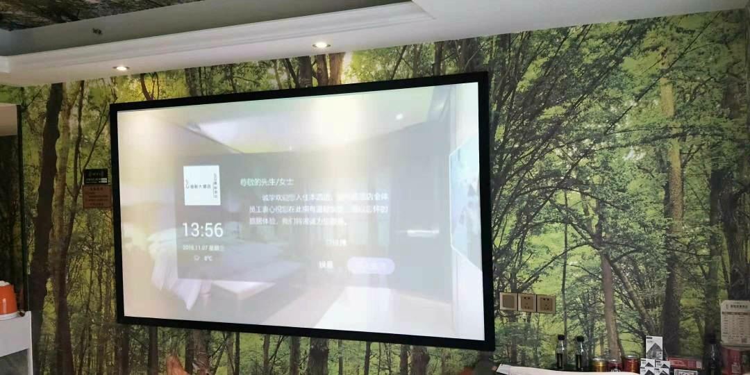 畅享影院房