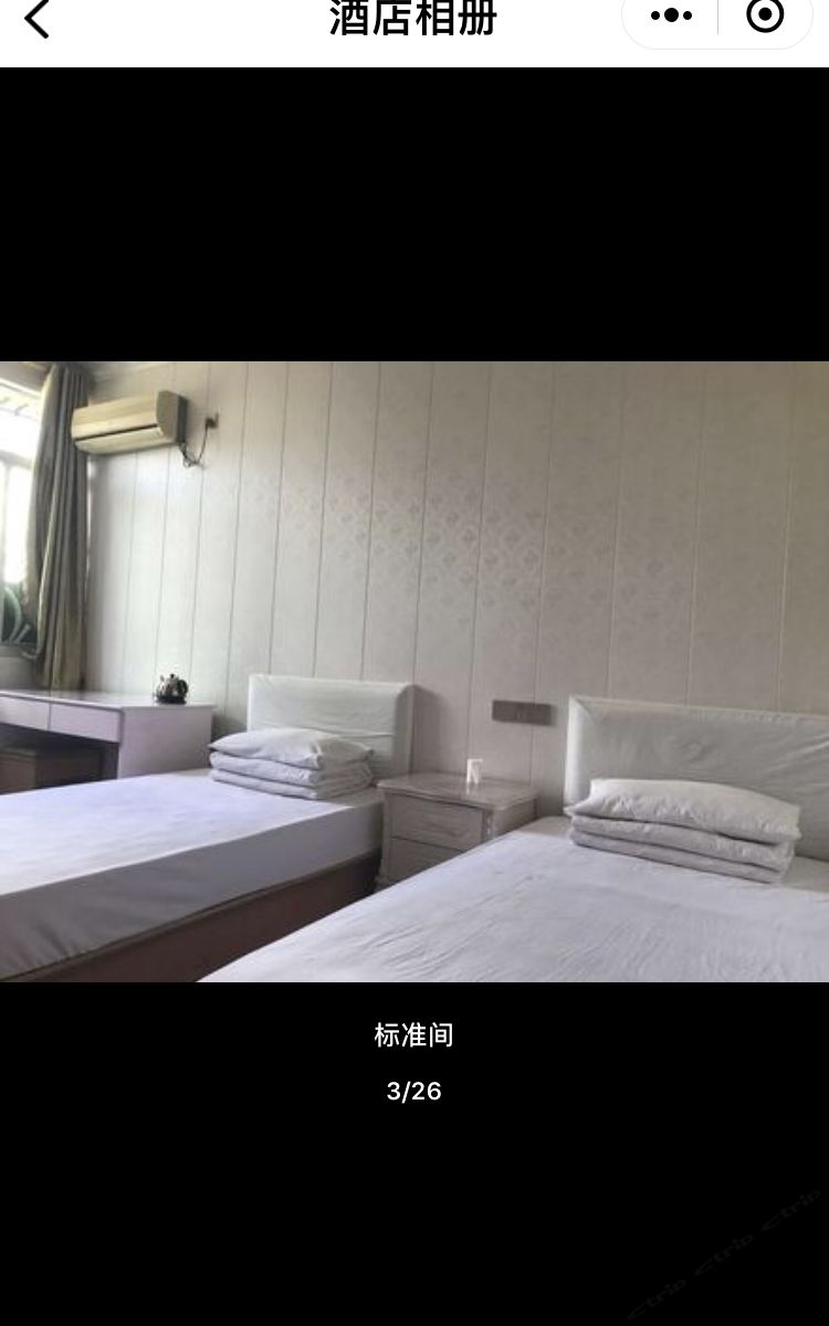 标准间