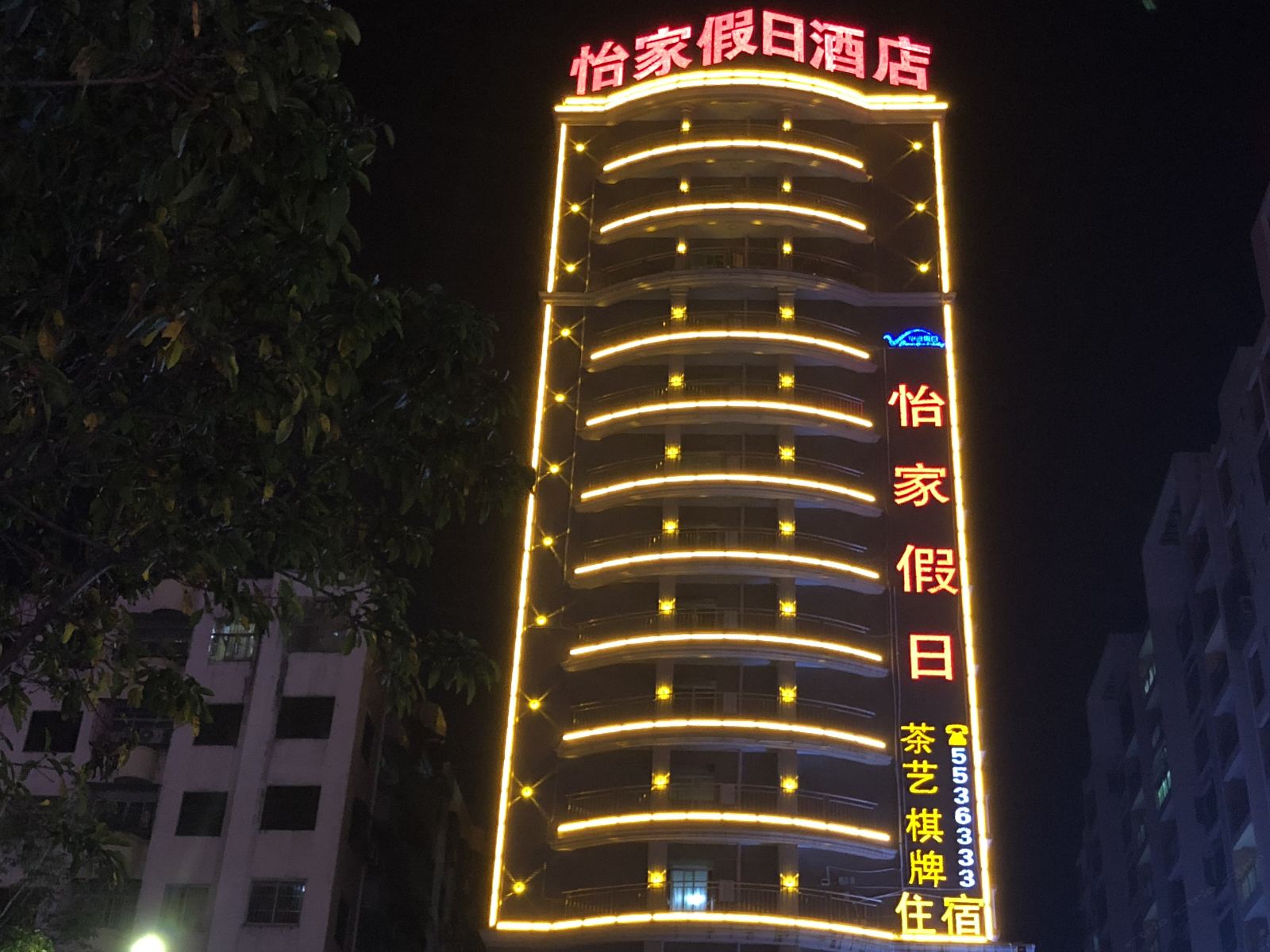 外观