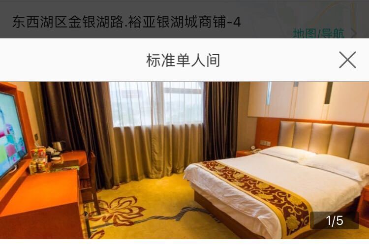 单人间