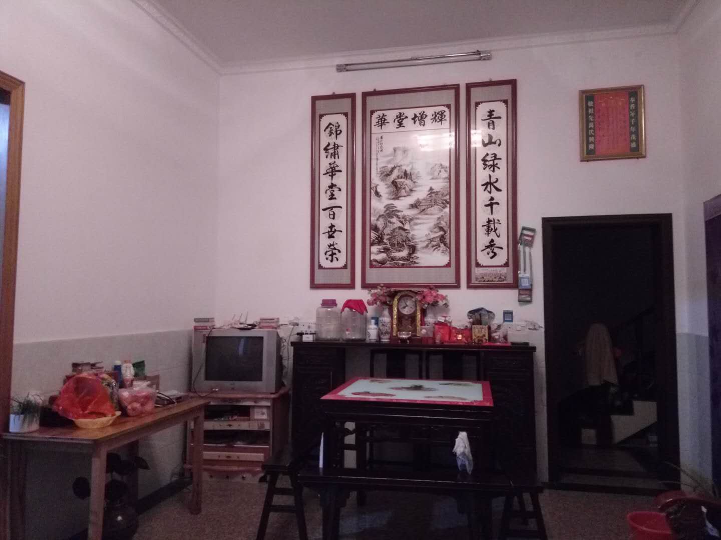 家庭房