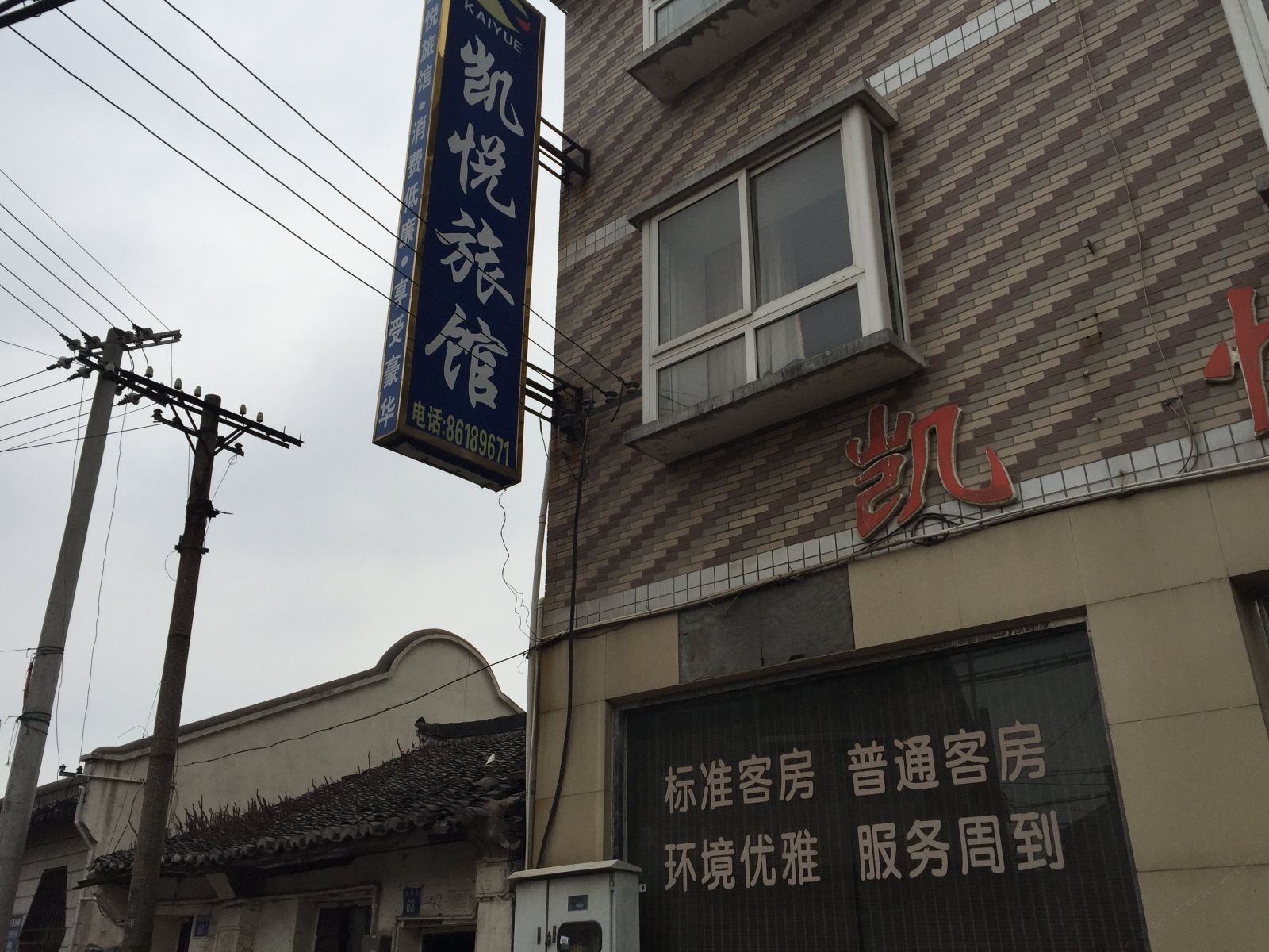外观