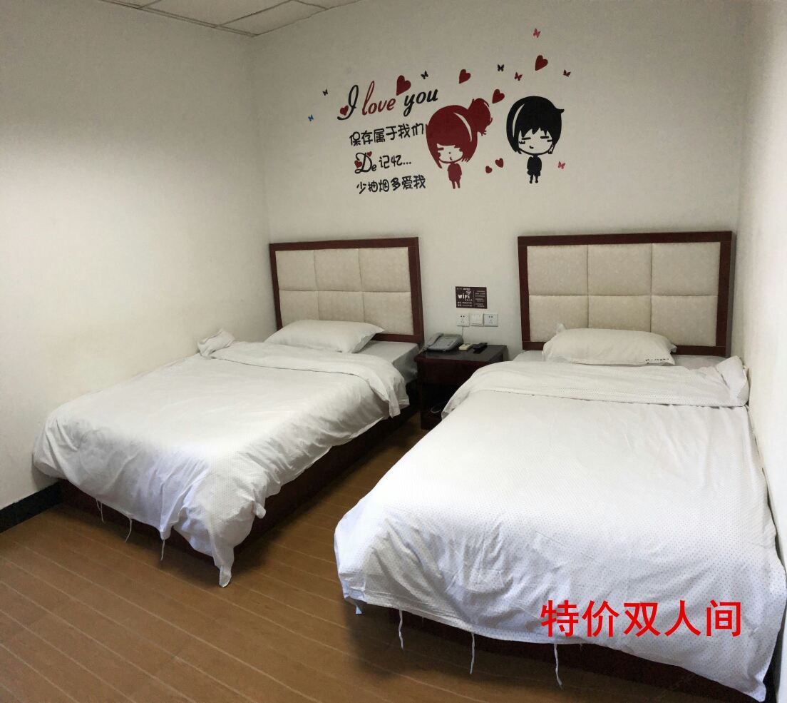 特惠标准间