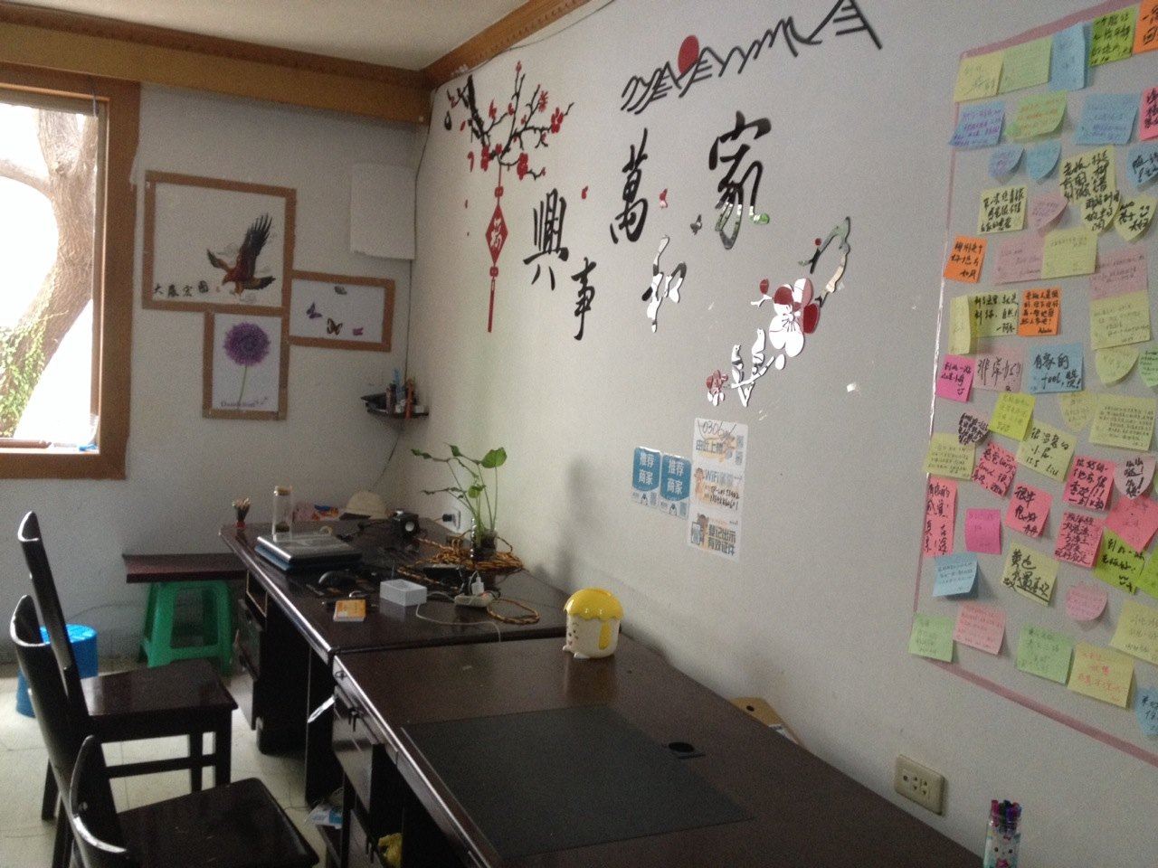公共区域