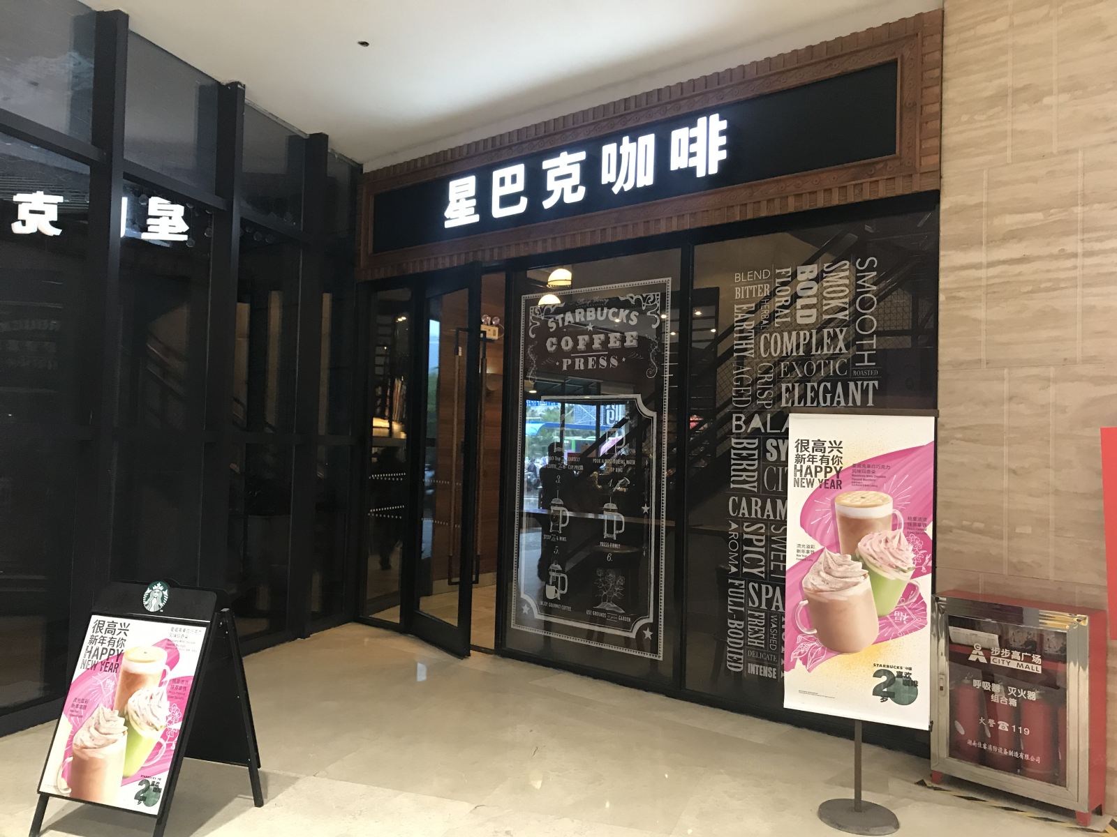 其他