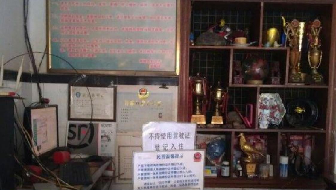 柳州正和宾馆
