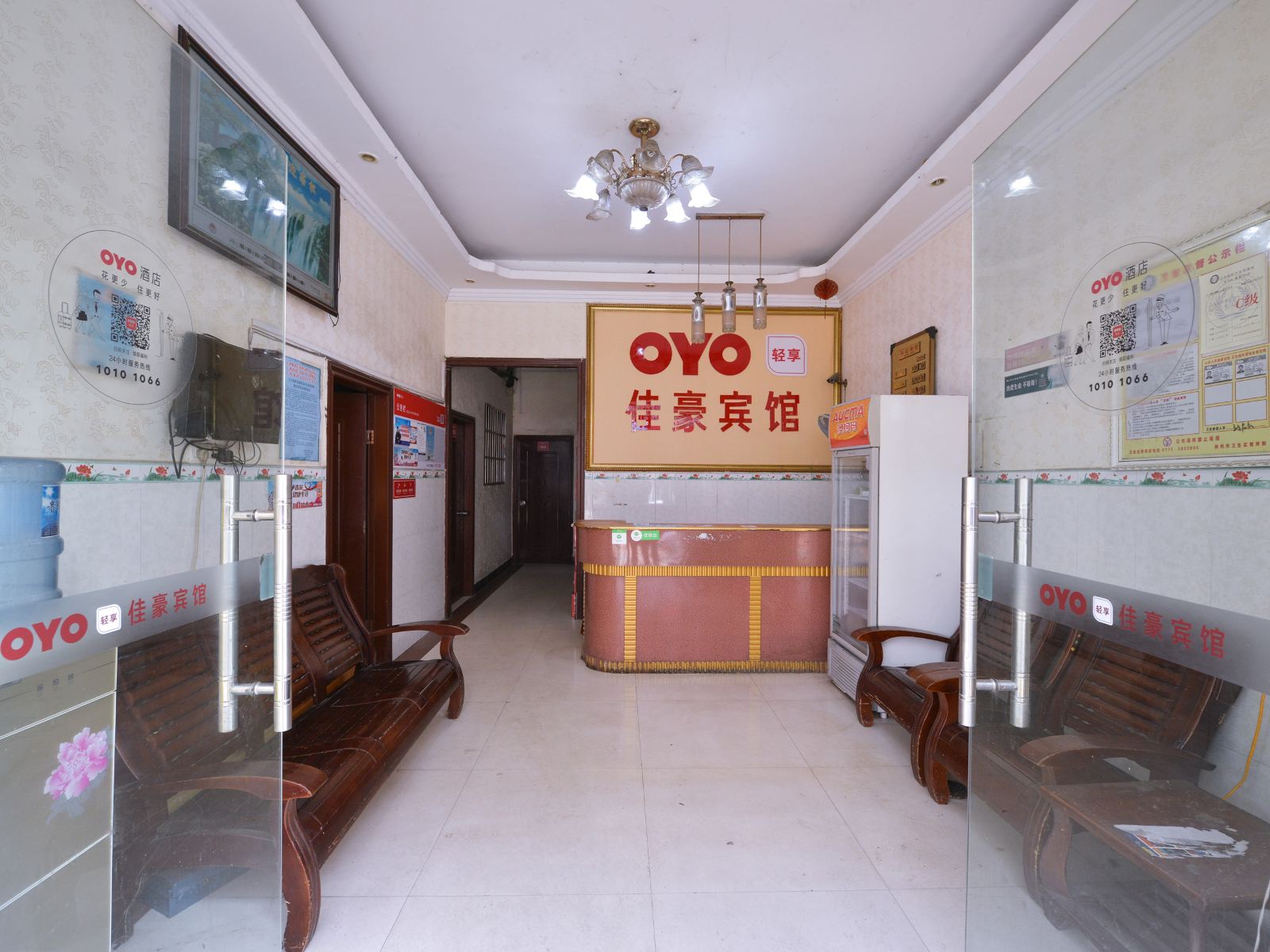 公共区域