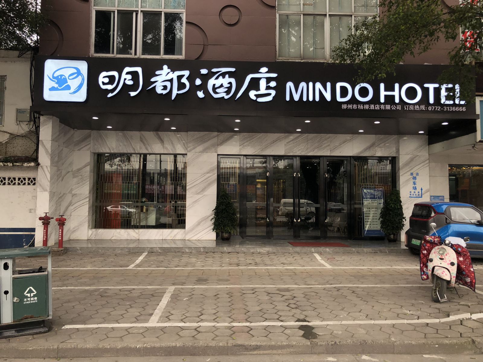 外观