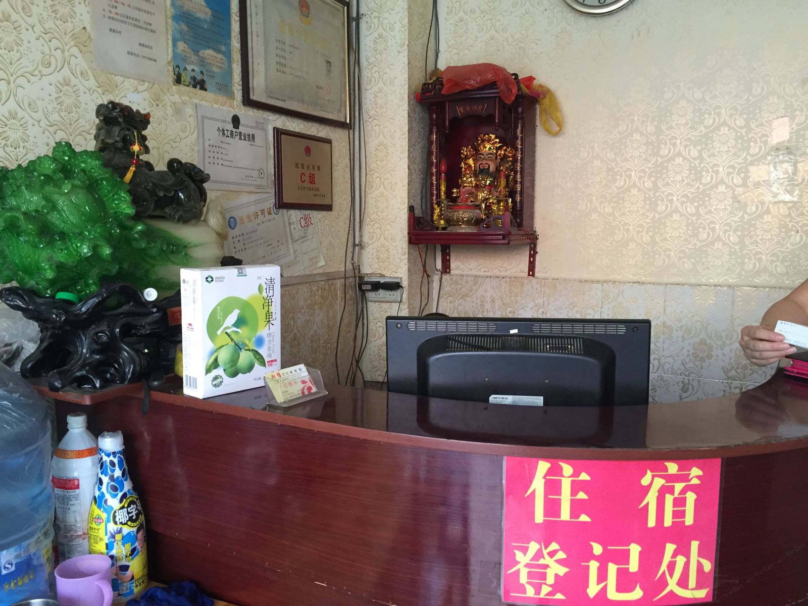 公共区域