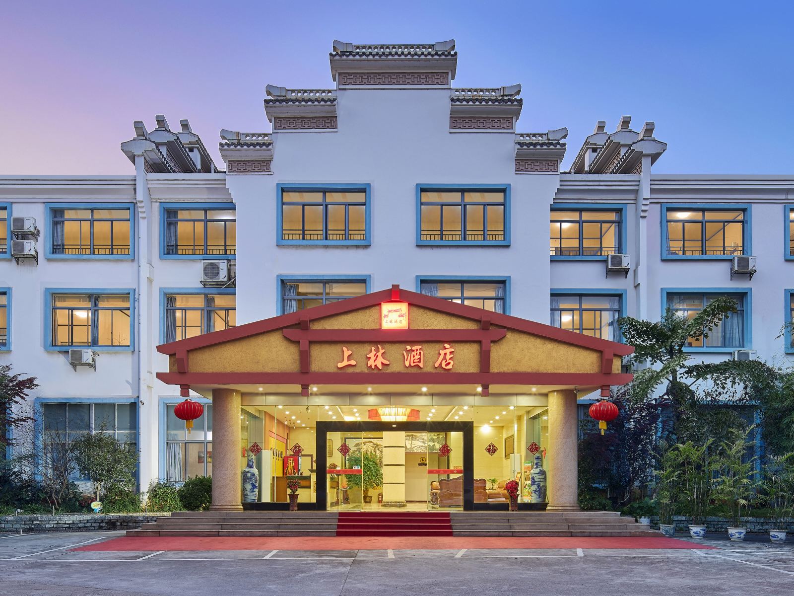 柳州上林酒店