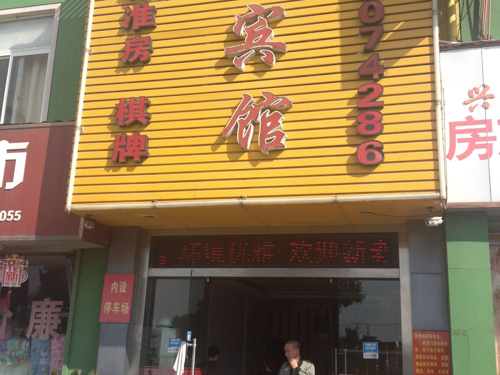外观