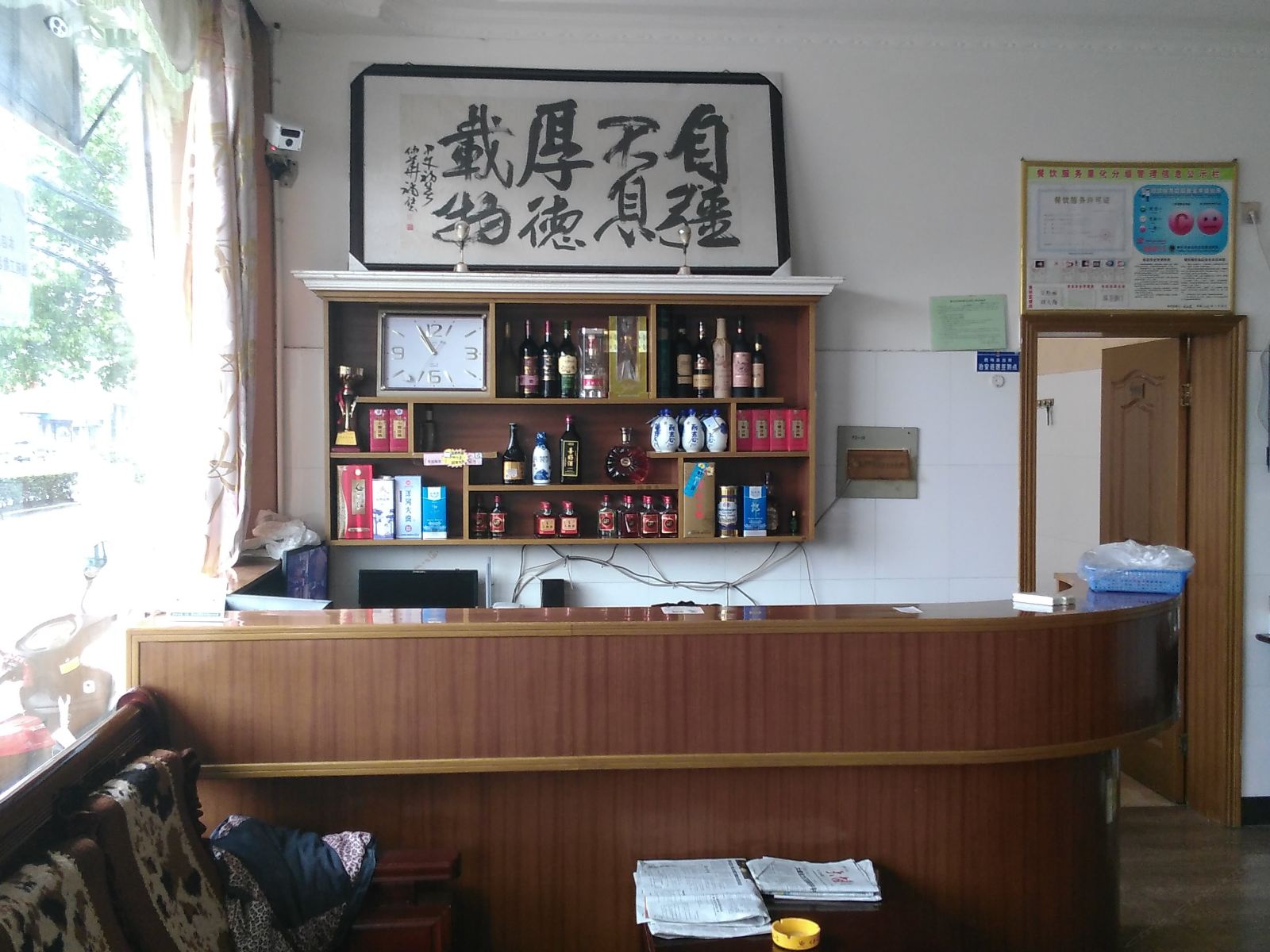 公共区域