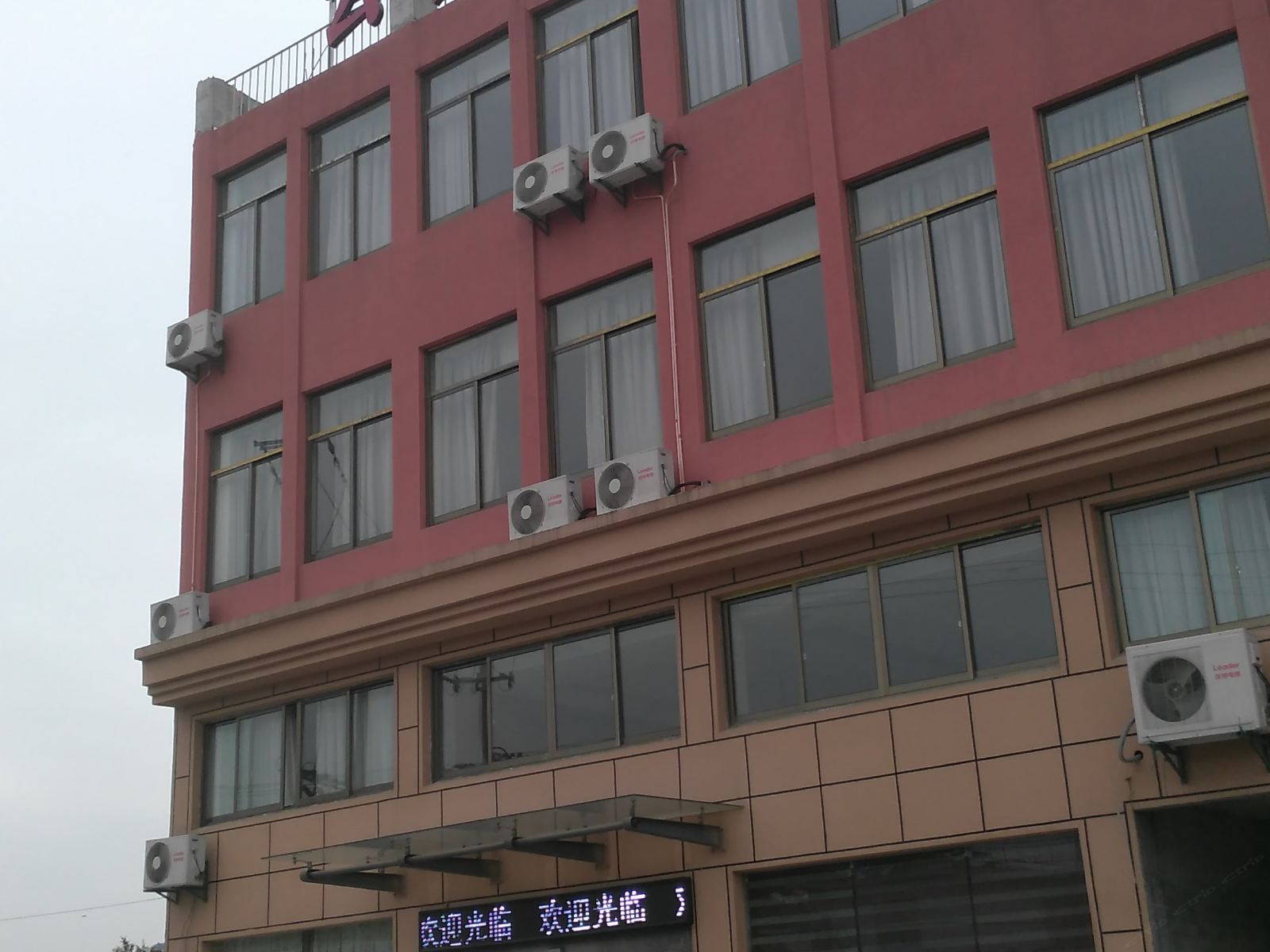 宁波云鑫日租房