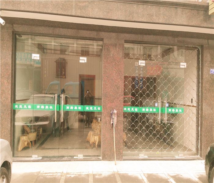 宁波南路旅社