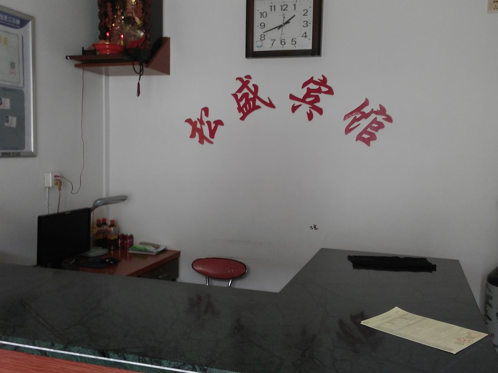 公共区域