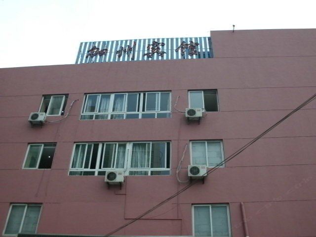 宁波加州旅馆