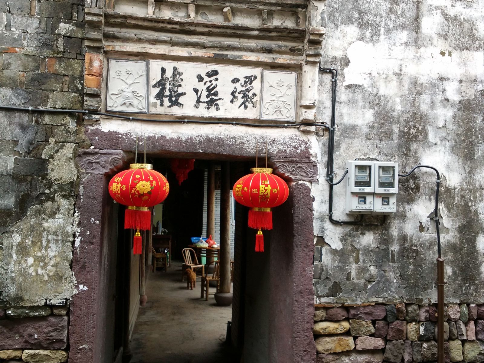 众乐乐特色民宿联盟(宁波丹山赤水店)