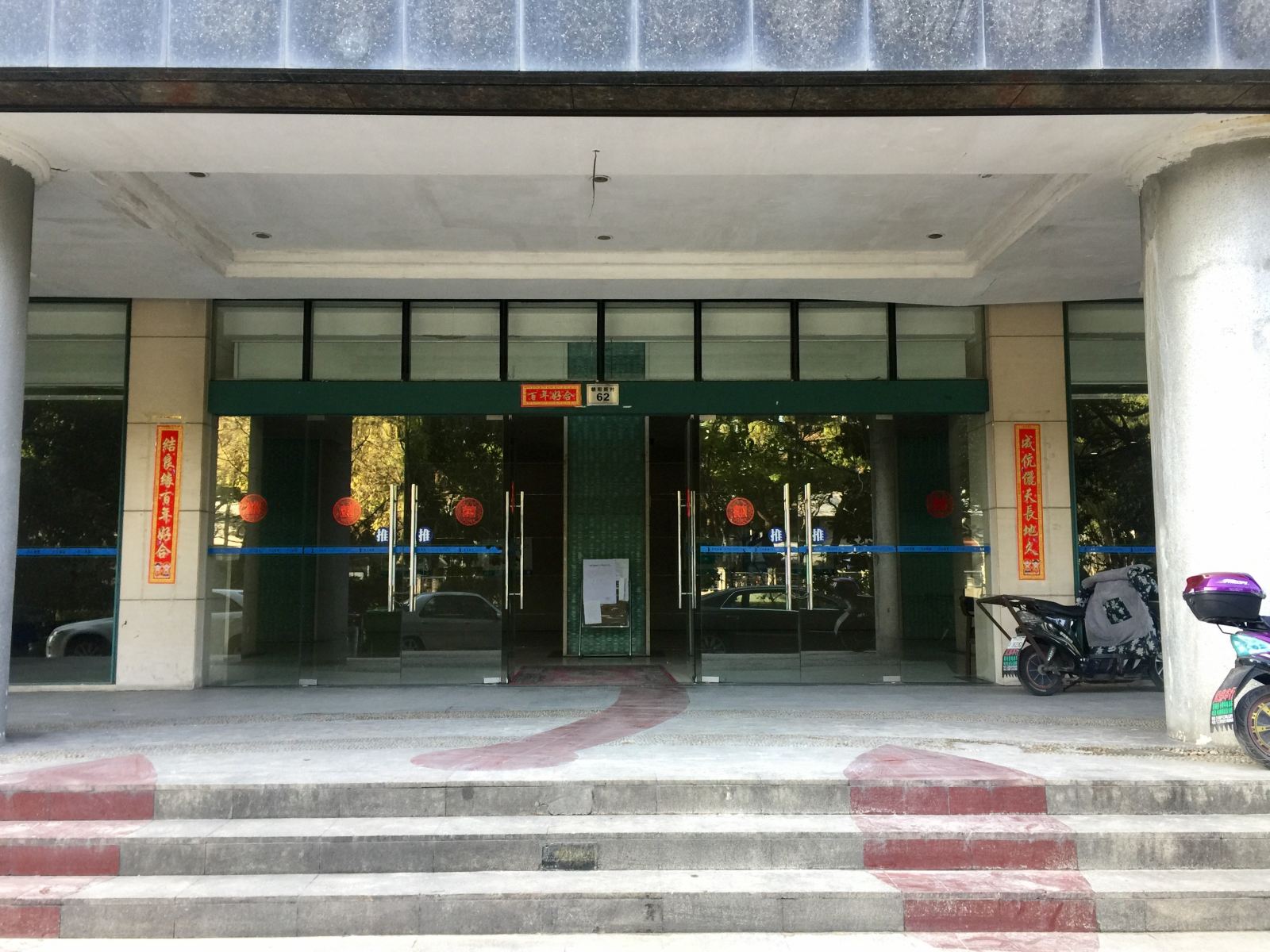 宁波栖息地青年旅舍