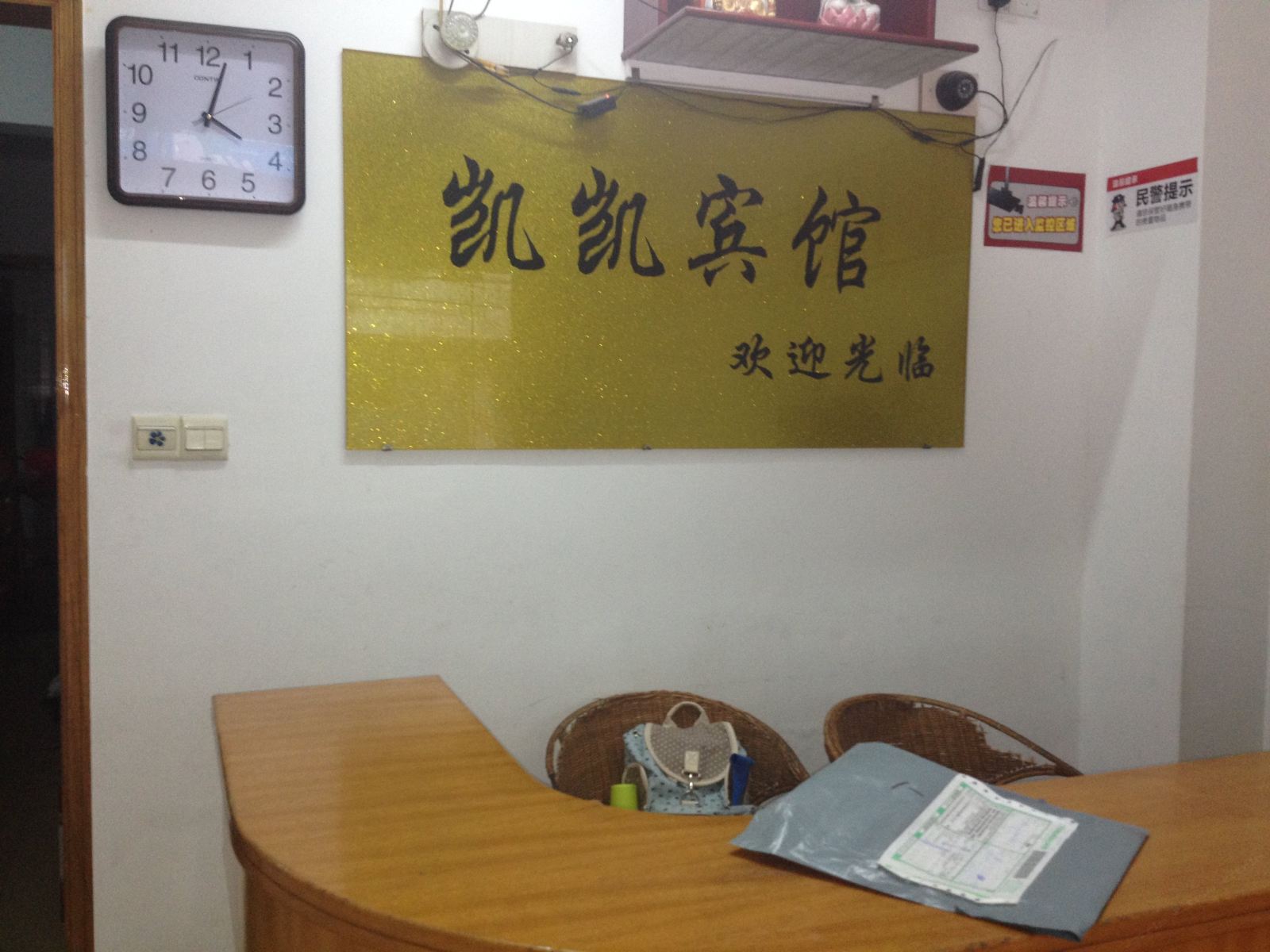 其他