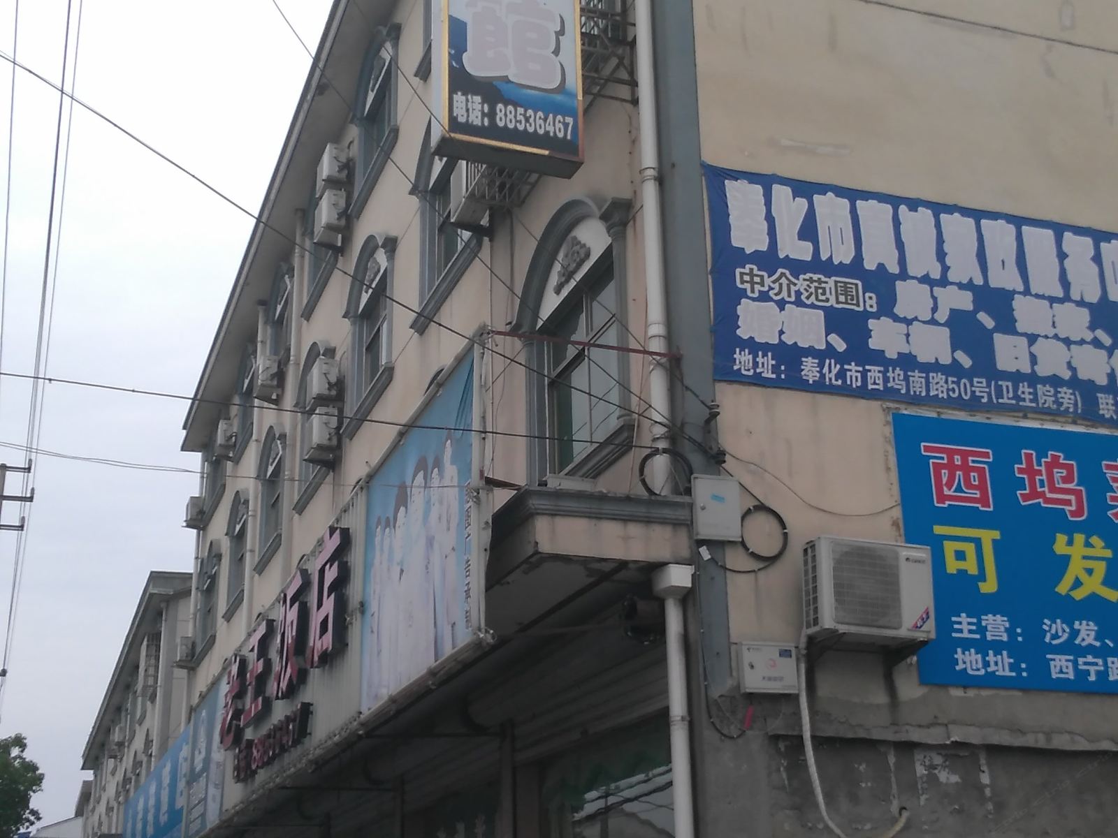 宁波海云宾馆