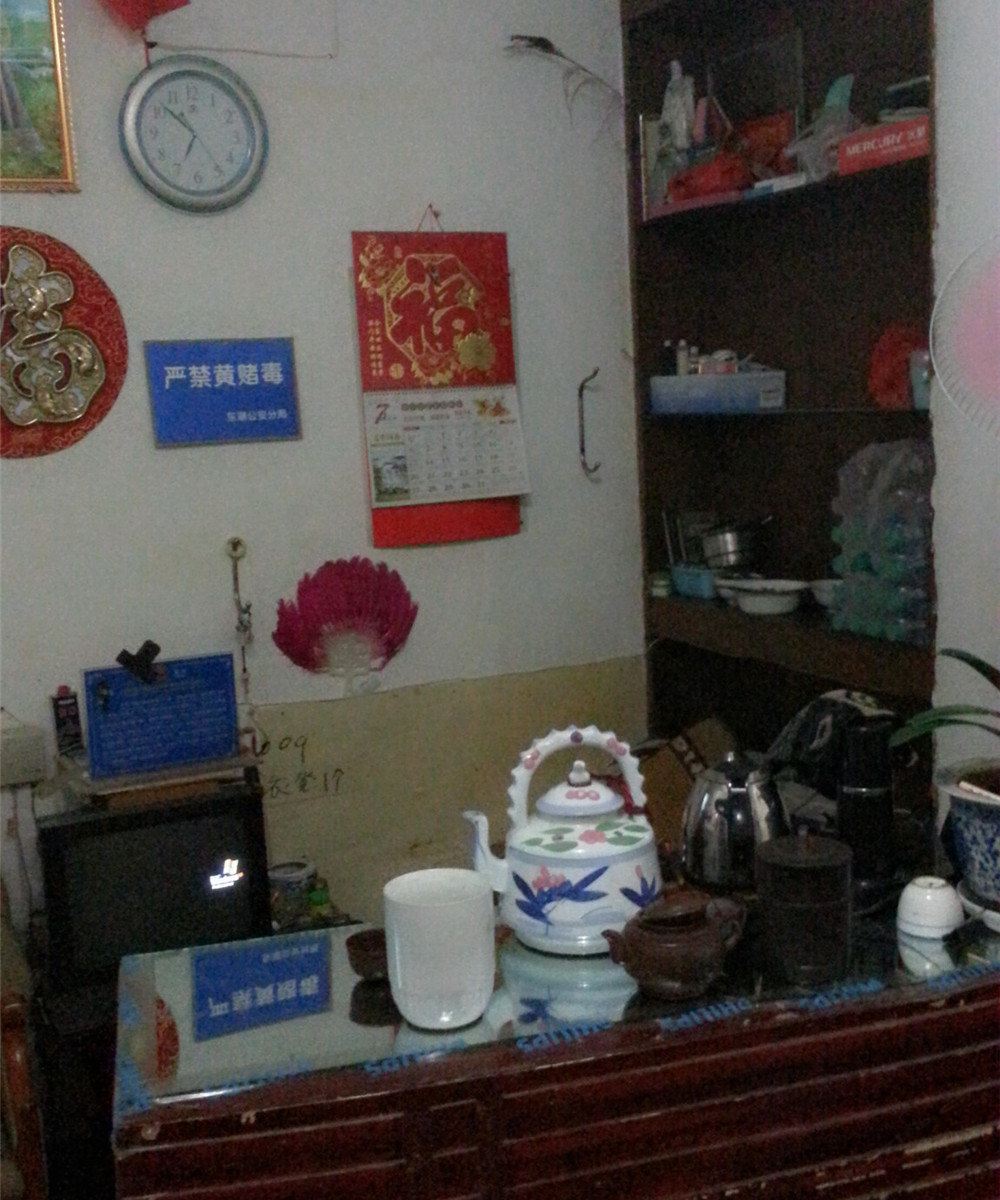 公共区域