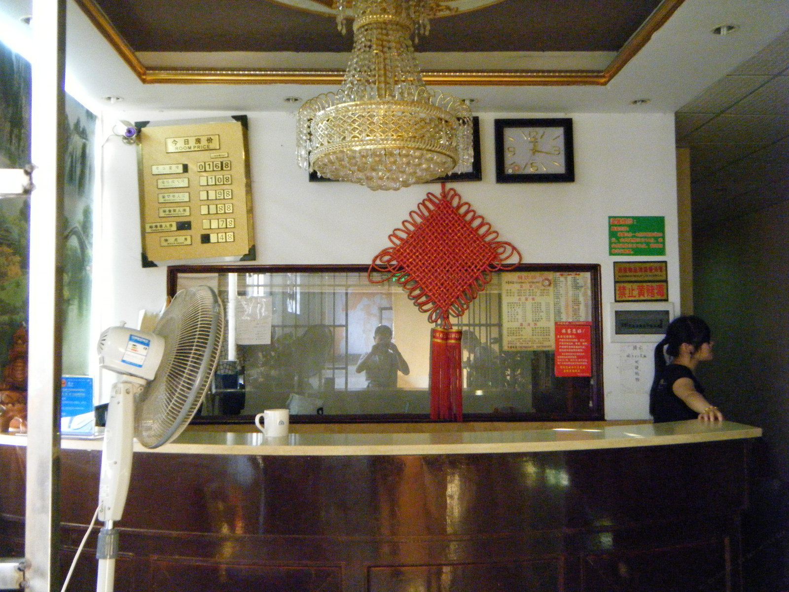 其他