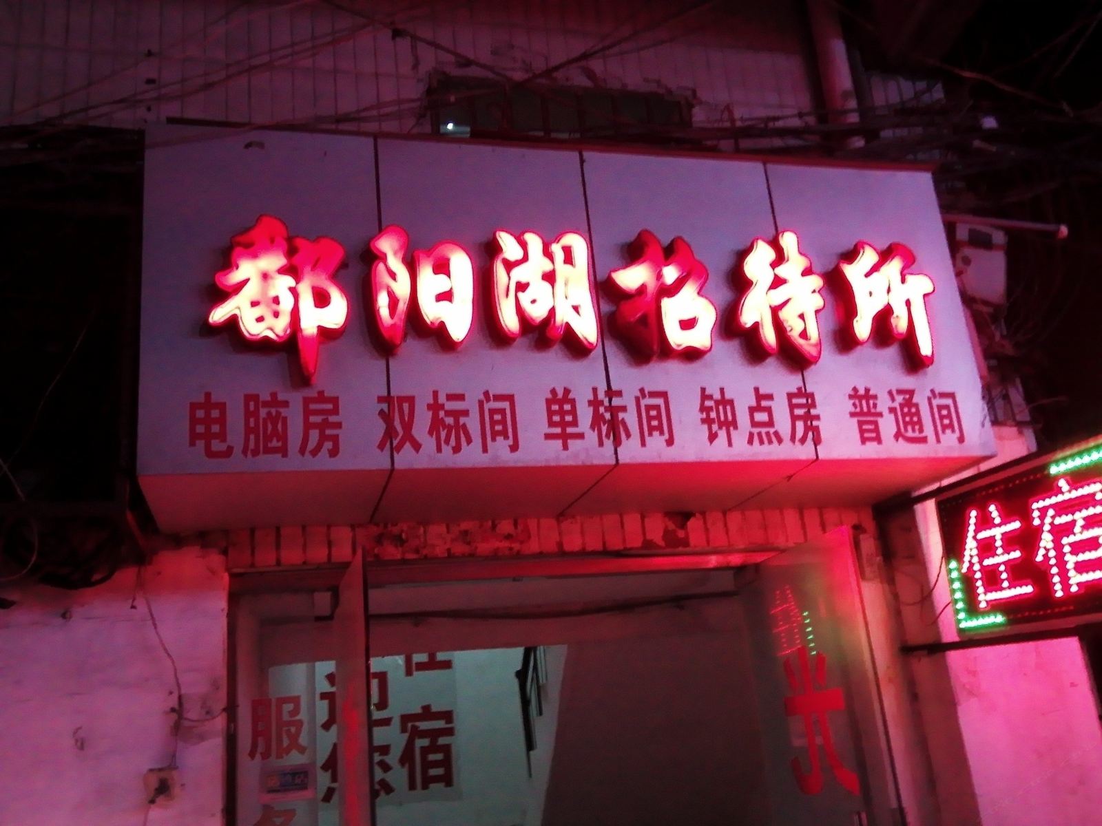 其他