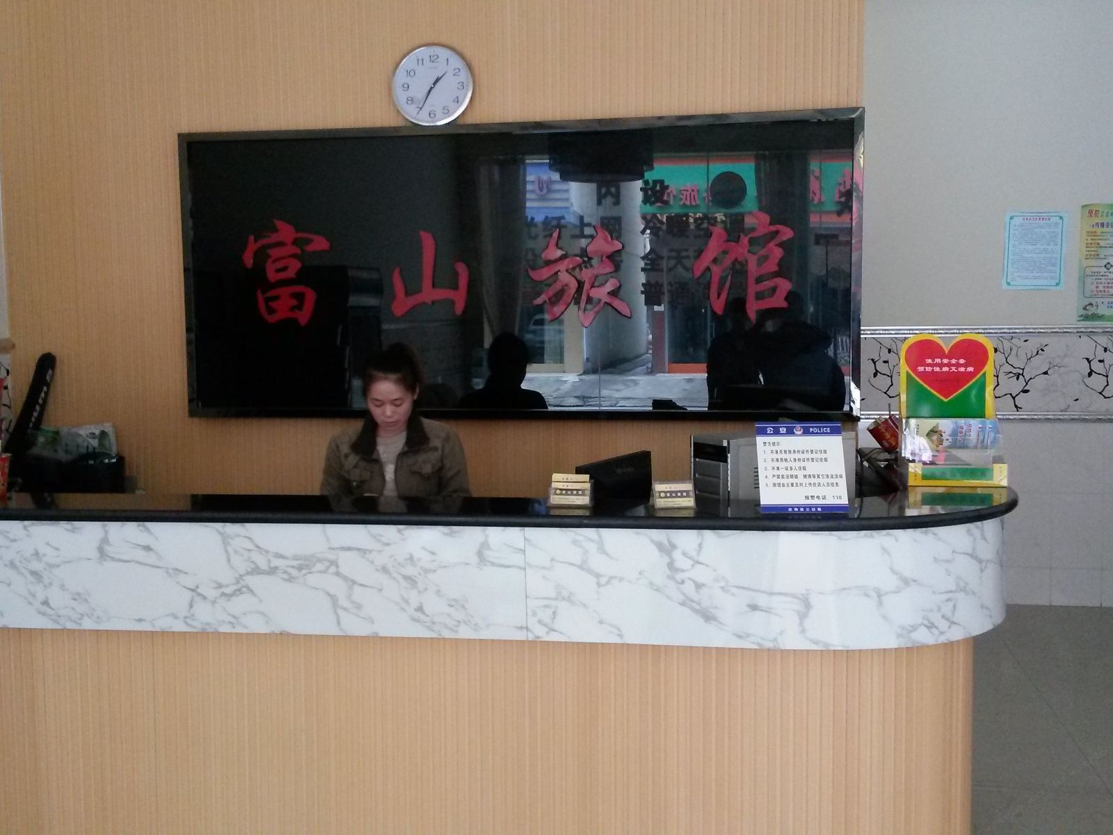 公共区域