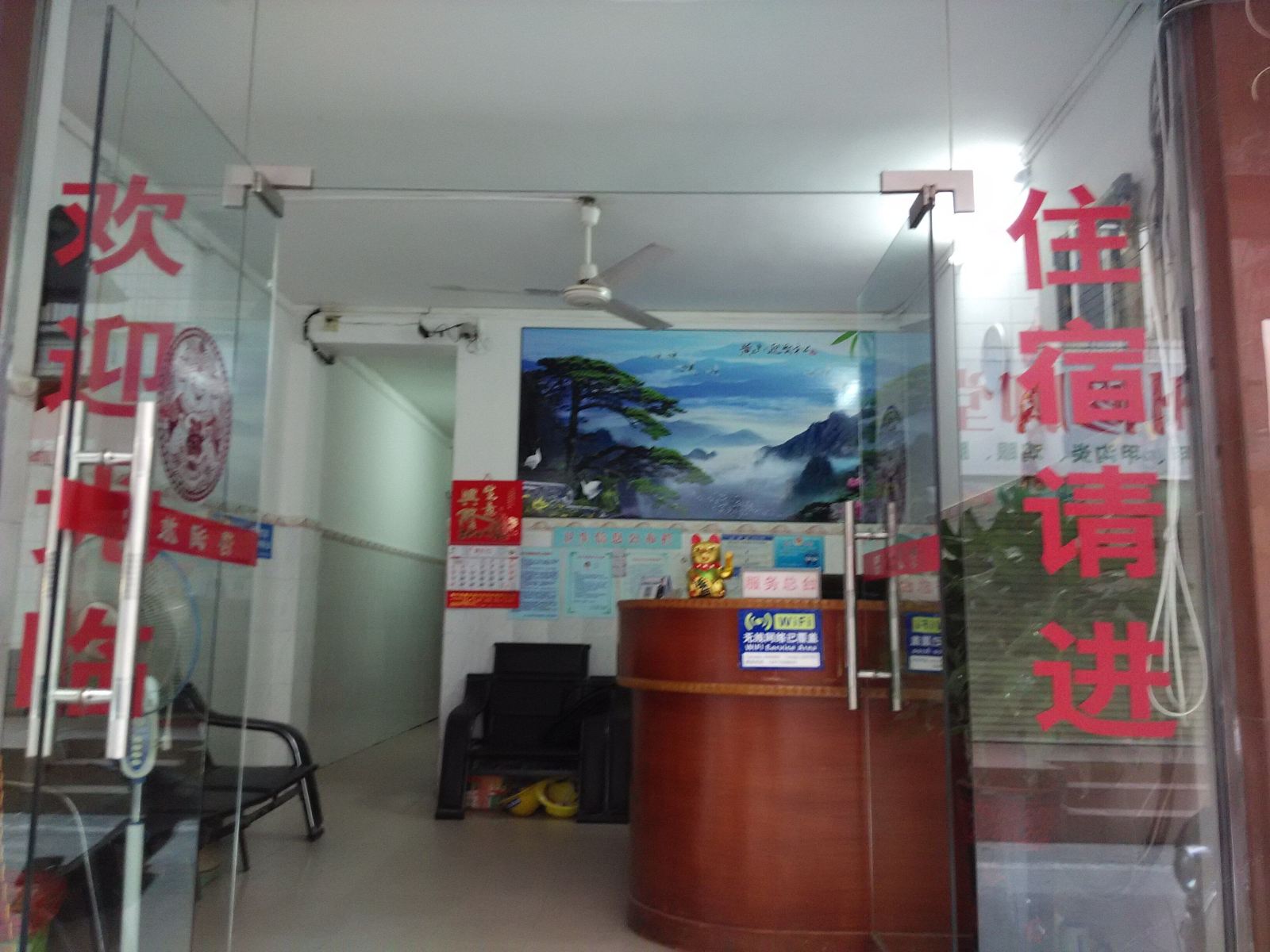 公共区域