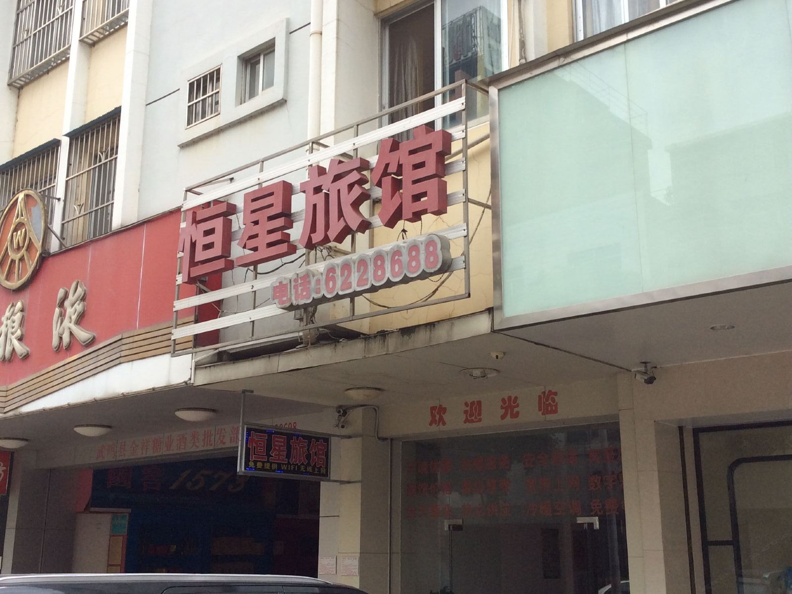 外观