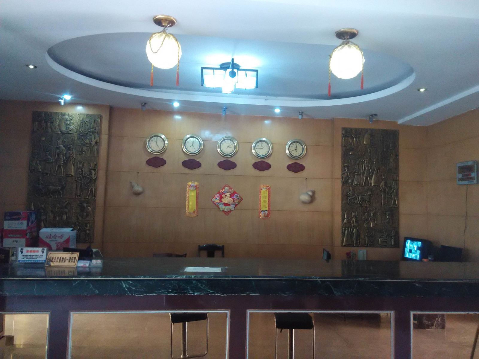 其他