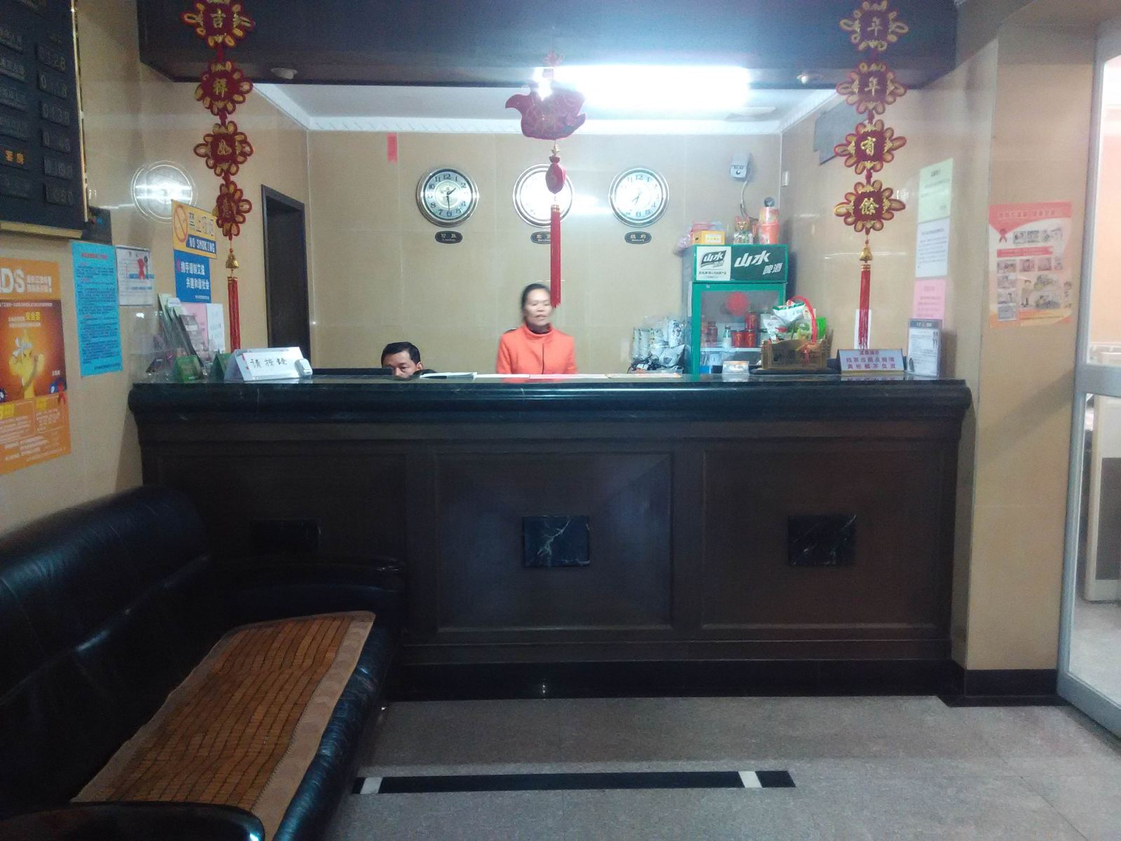 其他