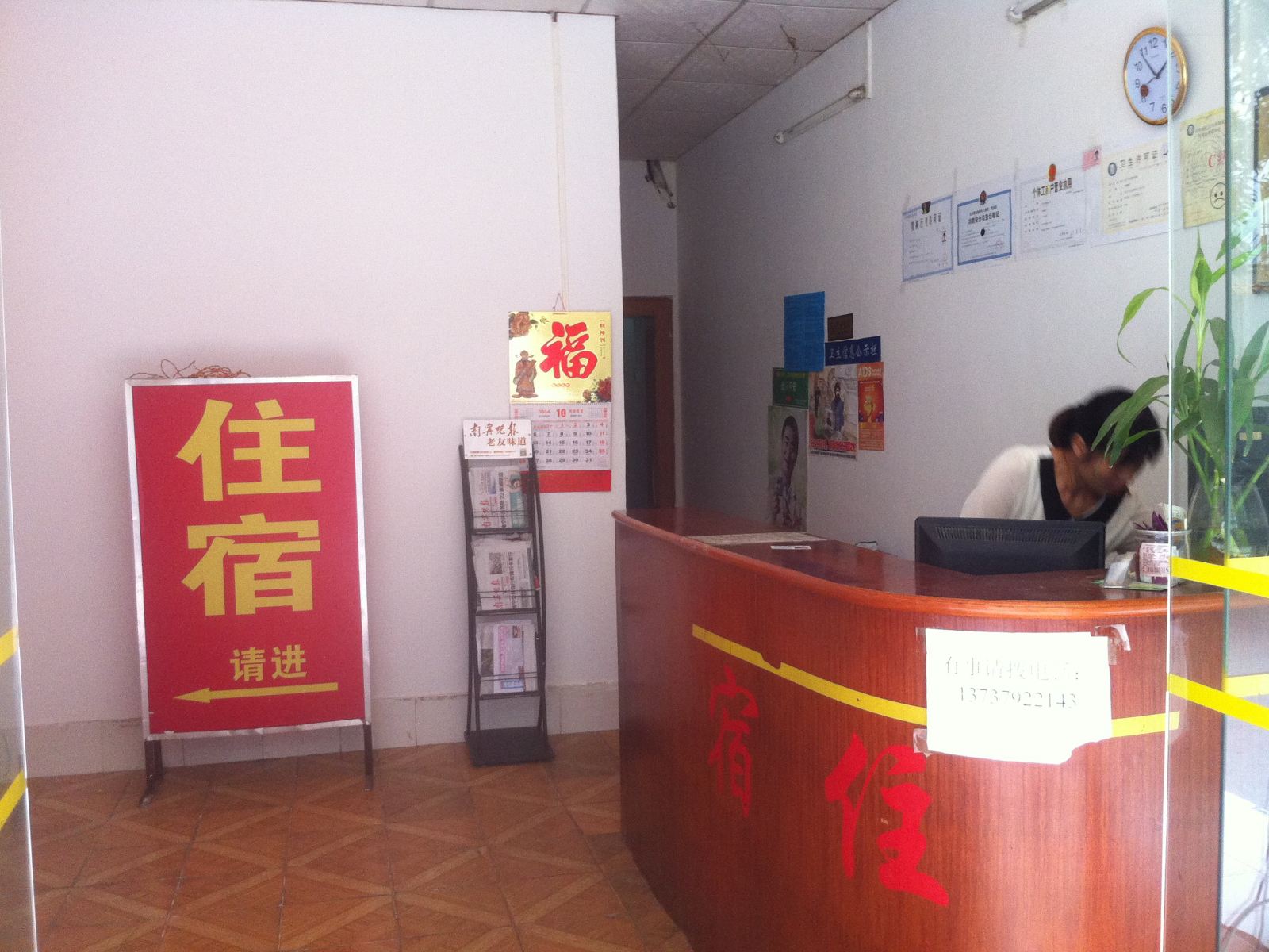 其他