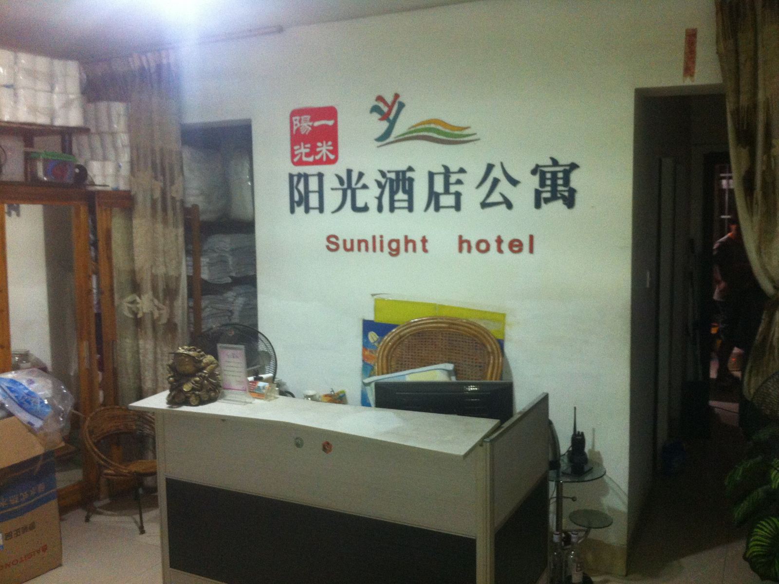 南宁阳光酒店公寓