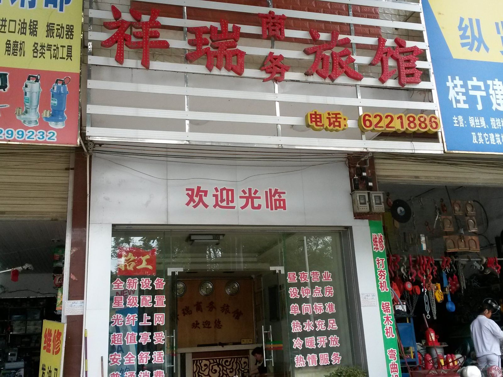 其他