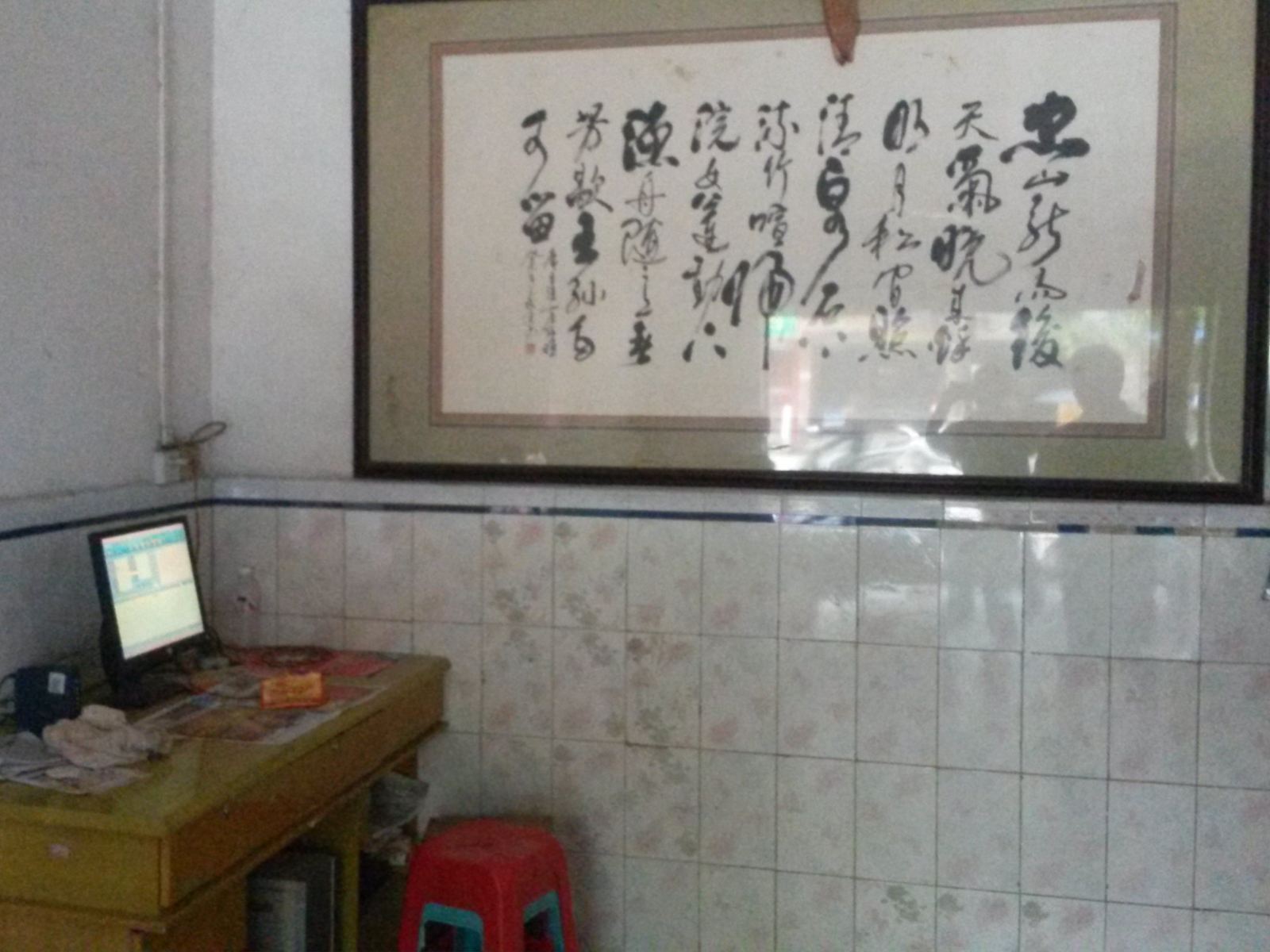 其他