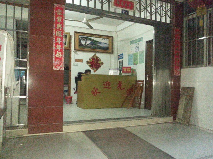 其他