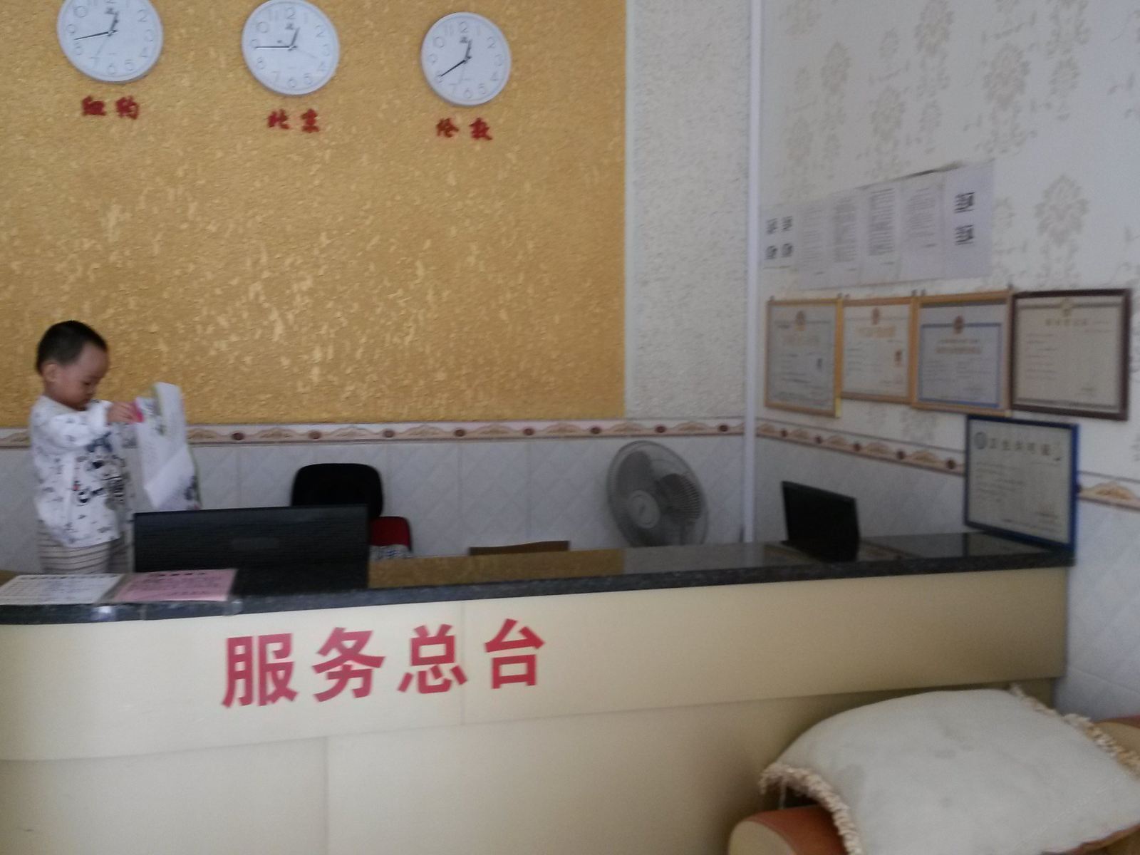 其他