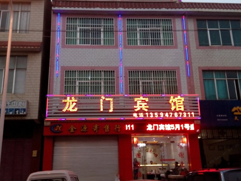 酒店外观