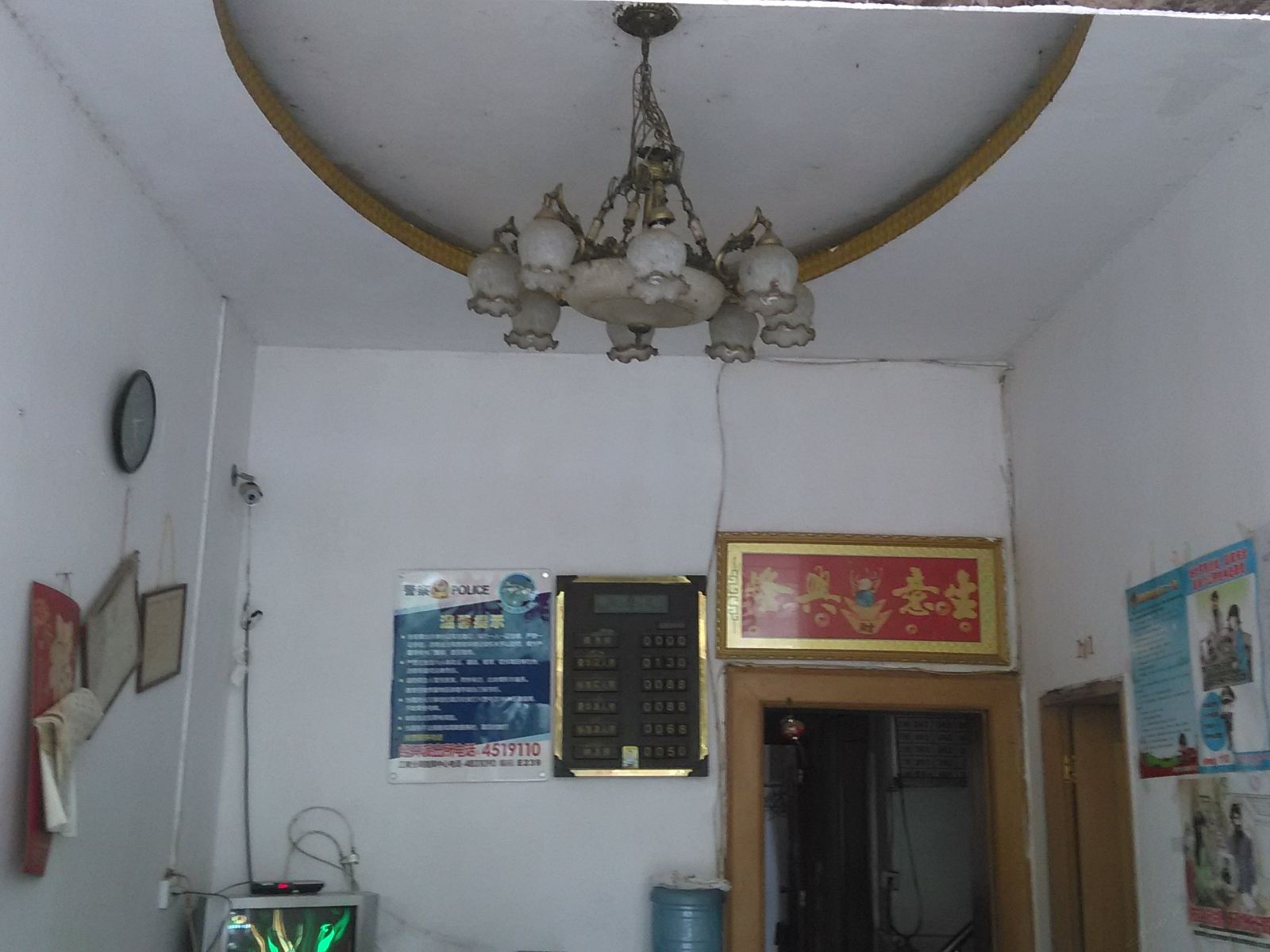 其他
