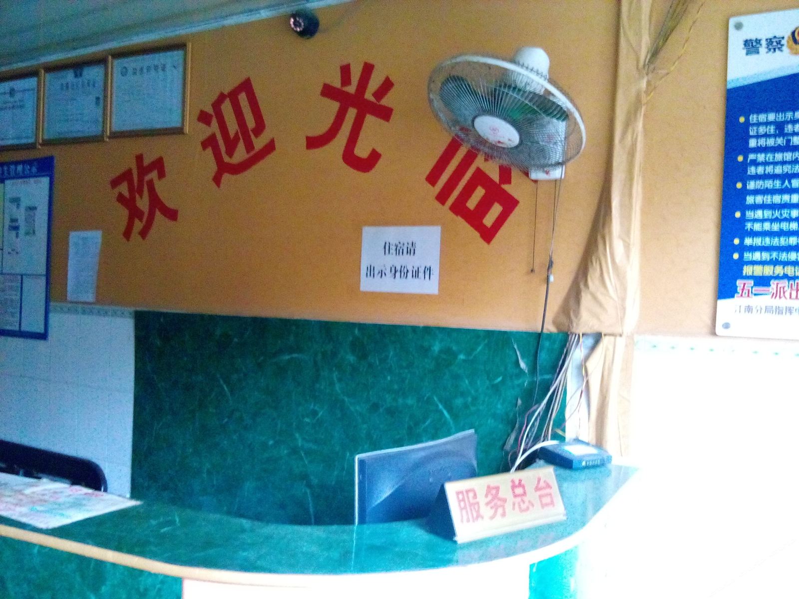 其他