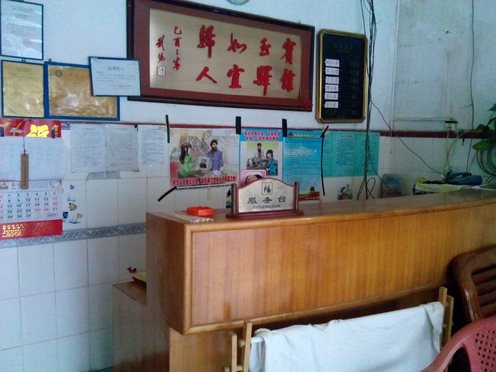 其他