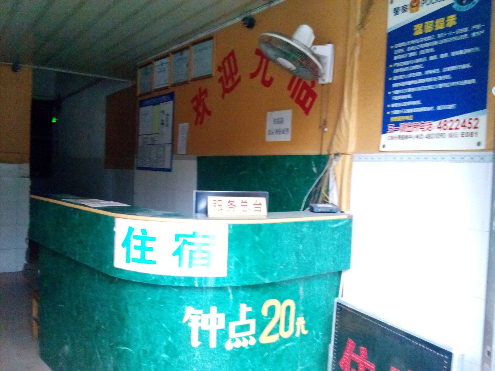 其他