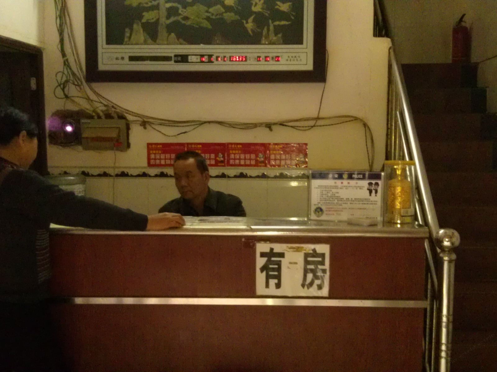 其他