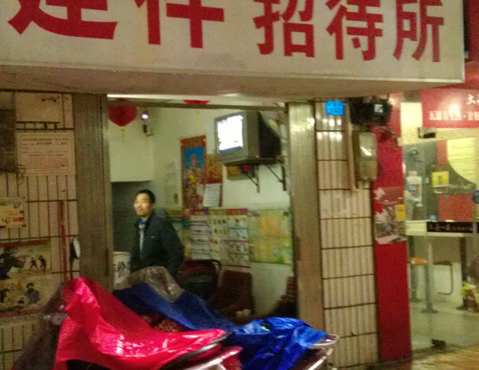 南宁建祥招待所