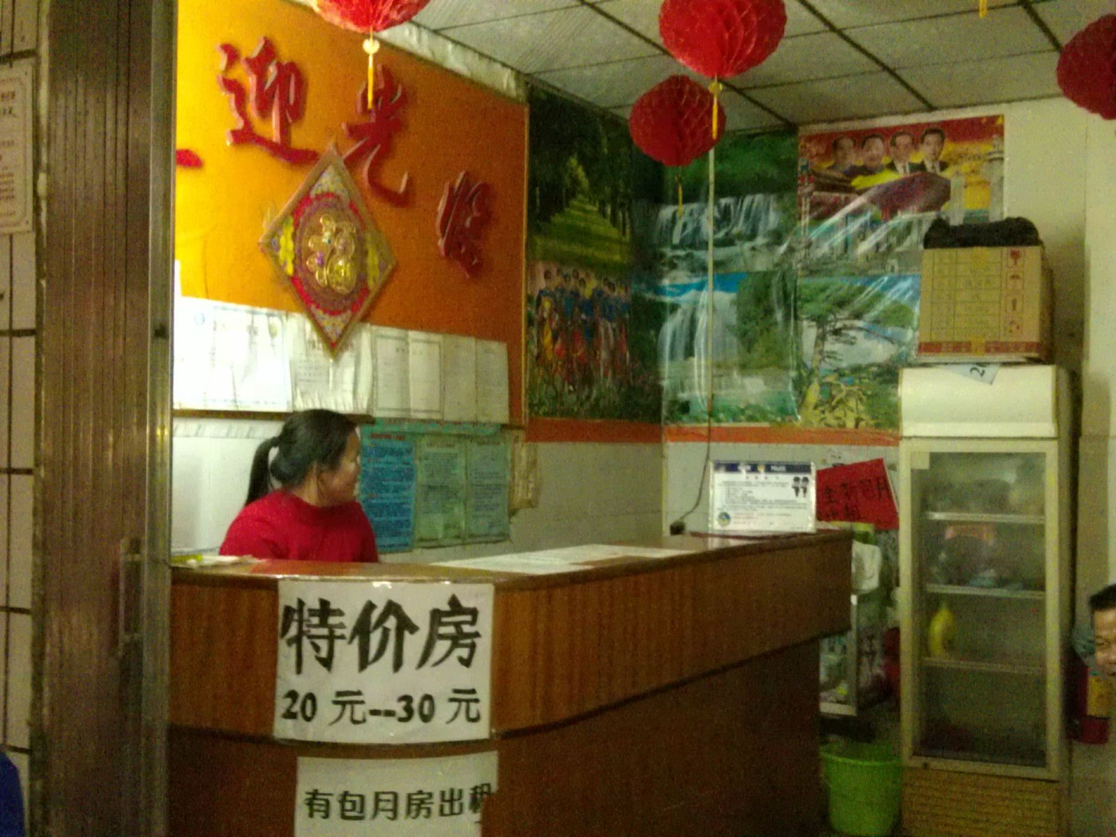 其他