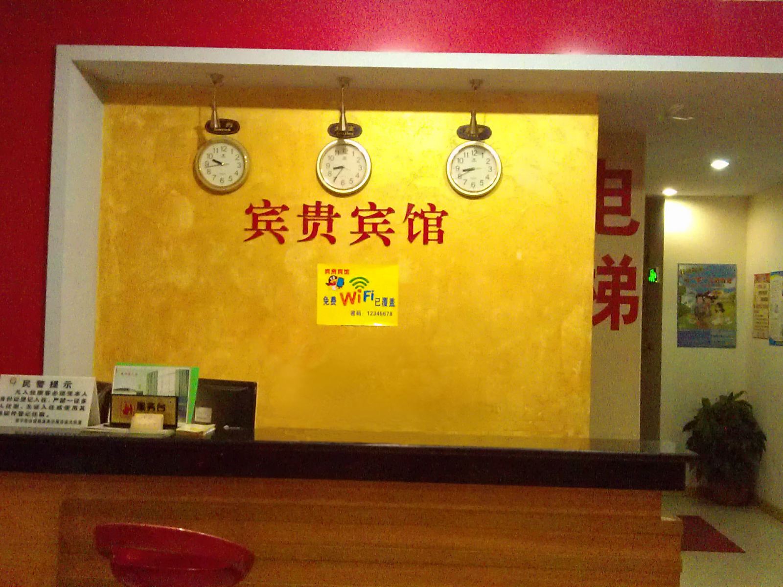 其他